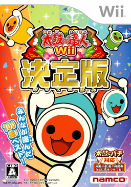 【中古】太鼓の達人Wii 決定版ソフト:Wiiソフト／リズムアクション・ゲーム