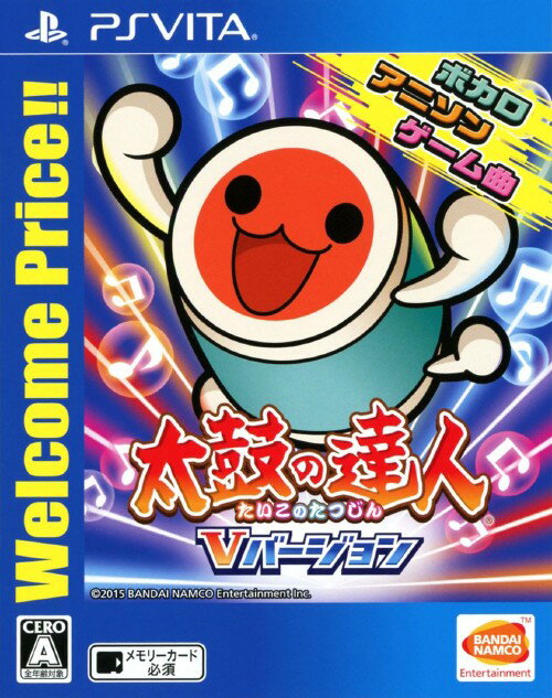 【中古】太鼓の達人 Vバージョン Welcome Price！！ソフト:PSVitaソフト／リズムアクション・ゲーム