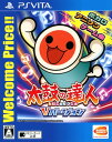 【中古】太鼓の達人 Vバージョン Welcome Price!!ソフト:PSVitaソフト/リズムアクション・ゲーム