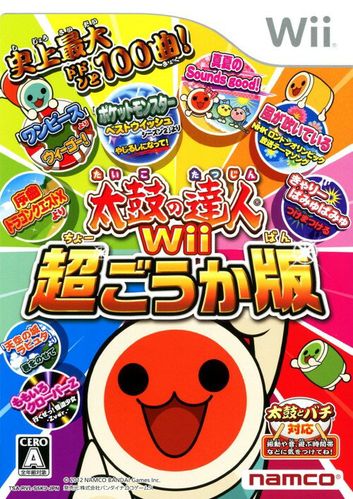 【中古】太鼓の達人Wii 超ごうか版 ソフト単品版ソフト:Wiiソフト／リズムアクション ゲーム