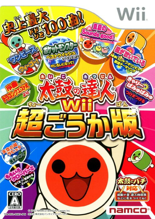 【中古】太鼓の達人Wii 超ごうか版 ソフト単品版ソフト:Wiiソフト／リズムアクション・ゲーム