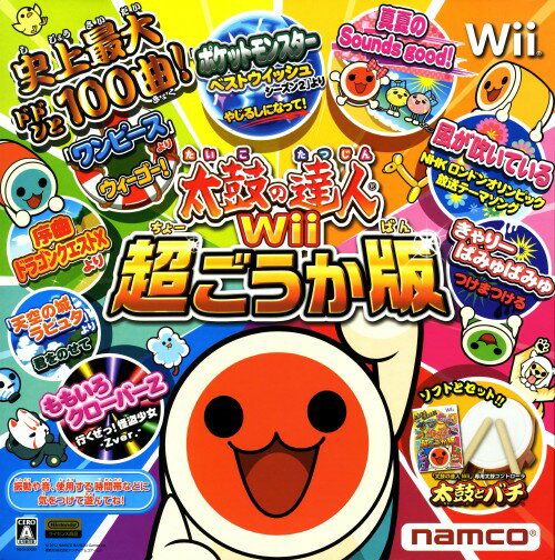 【中古】太鼓の達人Wii 超ごうか版 コントローラー「太鼓とバチ」同梱版 (同梱版)ソフト:Wiiソフト／リズムアクション・ゲーム