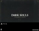 【中古】DARK SOULS TRILOGY BOXソフト:...