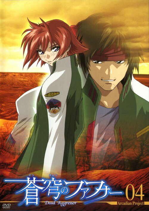 樂天商城 - 【中古】4．蒼穹のファフナー Arcadian project 【DVD】／石井真DVD／SF