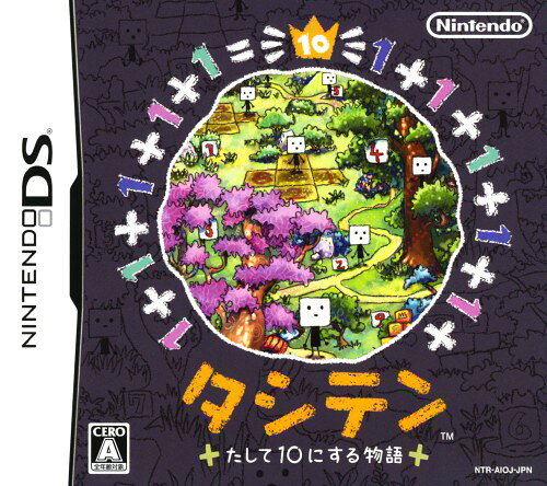 【中古】タシテン たして10にする物語ソフト:ニンテンドーDSソフト／パズル・ゲーム