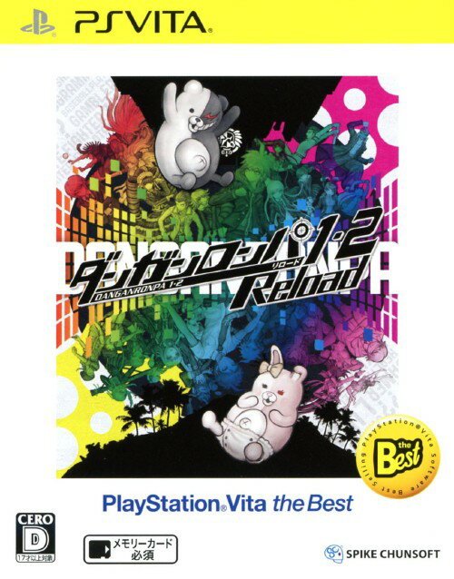 【中古】ダンガンロンパ1・2 Reload PlayStation Vita the Bestソフト:PSVitaソフト／アドベンチャー・ゲーム