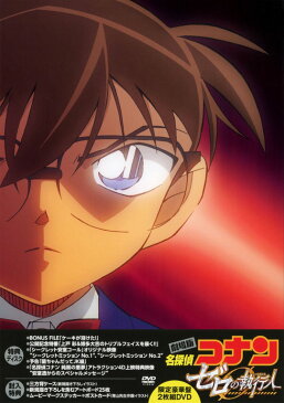 【中古】名探偵コナン 劇場版 ゼロの執行人 豪華盤 【DVD】/高山みなみDVD/コミック