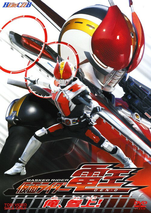 楽天市場】佐藤健 仮面ライダー電王 画像の通販