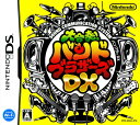 【中古】大合奏！バンドブラザーズDXソフト:ニンテンドーDSソフト／リズムアクション ゲーム