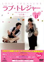 【中古】2.ラブ・トレジャー 夜になれ…完全版 BOX (完) 【DVD】/キム・ソナDVD/韓流・華流