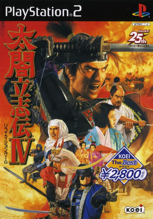 【中古】太閤立志伝4　KOEI　The　Best