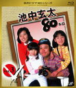 【中古ポイント5倍 5/9 20:00〜5/16 1:59】【中古】3.池中玄太80キロ 全シリーズ 【ブルーレイ】/西田敏行ブルーレイ/邦画TV