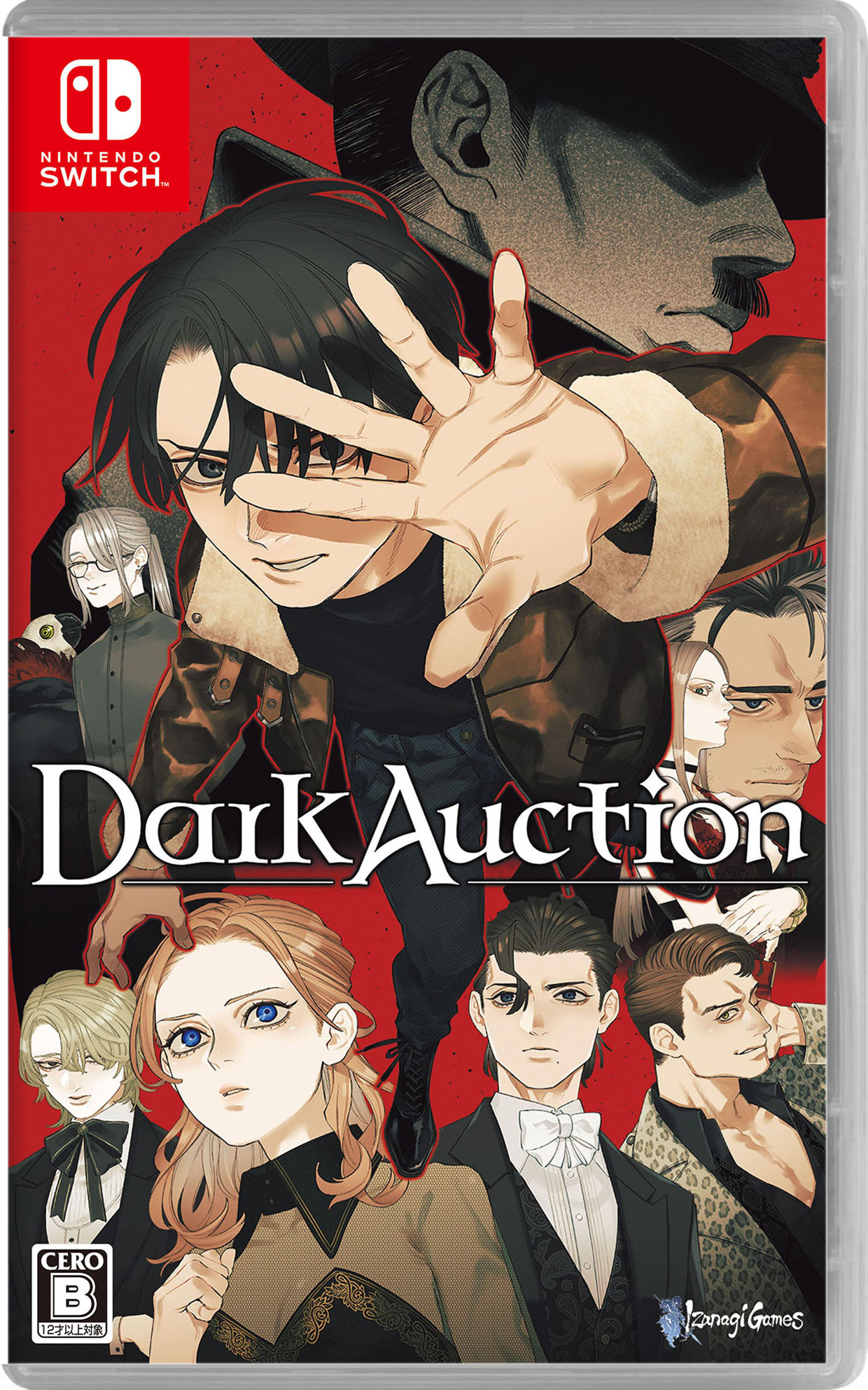【中古】ダークオークションソフト:ニンテンドーSwitchソフト／アドベンチャー・ゲーム