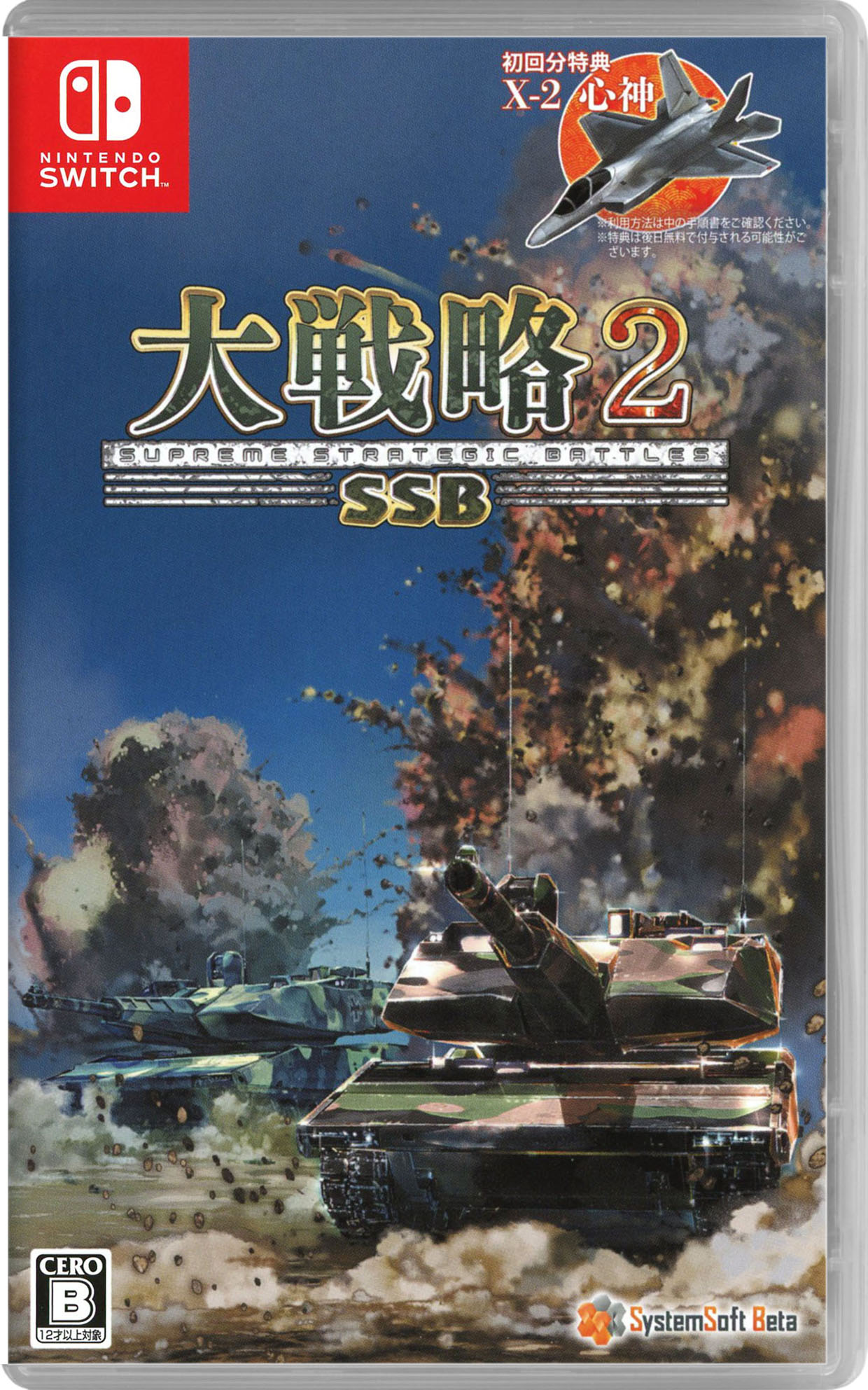 楽天市場】switchソフト 中古（Nintendo Switch｜テレビゲーム）の通販