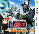 【中古ポイント5倍 5/9 20:00~5/16 1:59】【中古】超・戦闘中 究極の忍とバトルプレイヤー頂上決戦!ソフト:ニンテンドー3DSソフト/TV/映画...