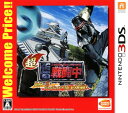 【中古】超・戦闘中 究極の忍とバトルプレイヤー頂上決戦! Welcome Price!!ソフト:ニンテンドー3DSソフト/TV/映画・ゲーム