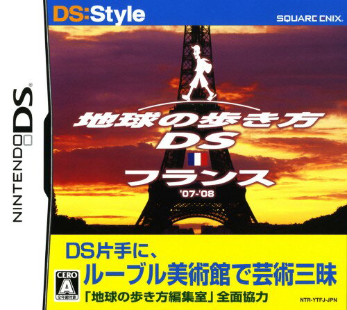 【中古】地球の歩き方DS フランスソフト:ニンテンドーDSソフト／脳トレ学習・ゲーム