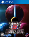 【中古】地球防衛軍6ソフト:プレイステーション4ソフト／アクション ゲーム