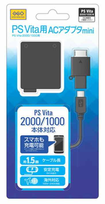 【新品】PCH－1000／2000用 PS Vita用ACアダプタmini周辺機器(PB)ソフト／電源・バッテリー・ゲーム