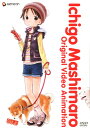 【中古ポイント5倍 7/4 20:00~7/11 1:59】【中古】1.苺ましまろ (OVA) 【DVD】/生天目仁美DVD/OVA