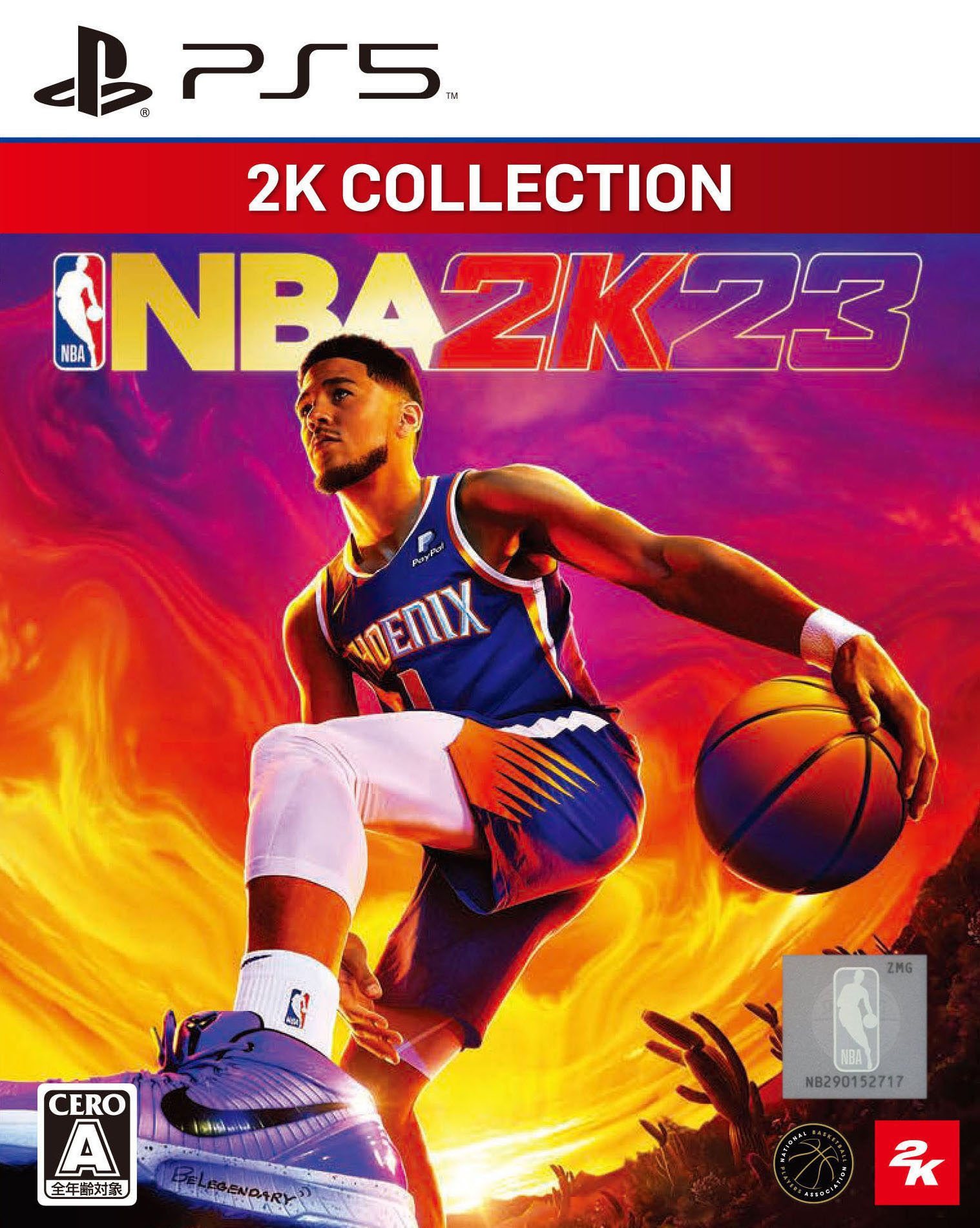 【中古】2K コレクション NBA 2K23ソフト:プレイステーション5ソフト／スポーツ・ゲーム