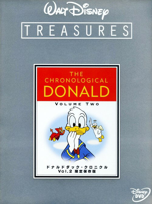 【中古】初限)2．ドナルドダック・クロニクル 保存版 【DVD】DVD／海外アニメ・定番スタジオ