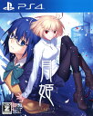 【中古】【18歳以上対象】月姫 －A piece of blue glass moon－ソフト:プレイステーション4ソフト／恋愛青春 ゲーム