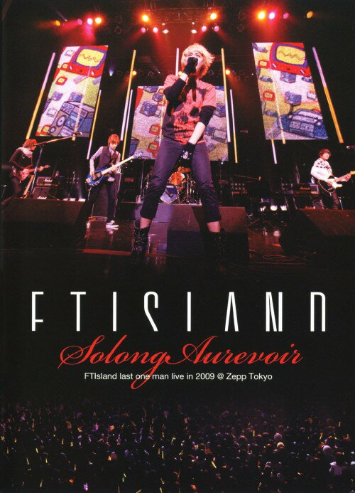 【中古】FTISLAND last one man live in 2009-So… 【DVD】／FTISLANDDVD／映像その...