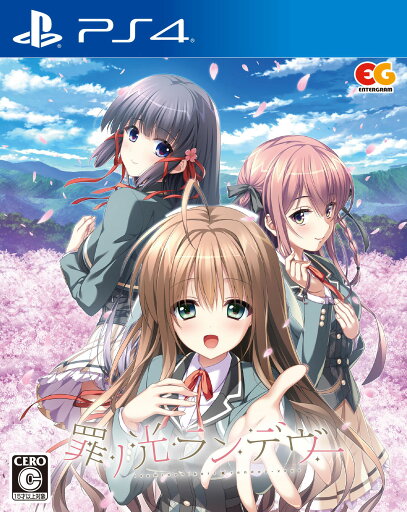 【中古】罪ノ光ランデヴーソフト:プレイステーション4ソフト/恋愛青春・ゲーム 【中古】罪ノ光ランデヴーソフト:プレイステーション4ソフト/恋愛青春・ゲーム