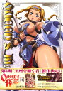 【中古ポイント5倍 7/4 20:00~7/11 1:59】【中古】4.クイーンズブレイド 流浪の戦士 【DVD】/川澄綾子DVD/OVA