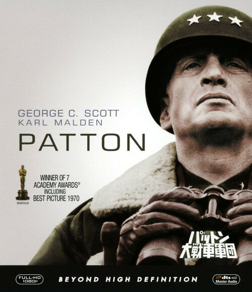 【中古】パットン大戦車軍団 【ブルーレイ】／ジョージ・C・スコットブルーレイ／洋画戦争