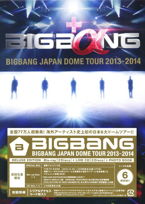 タイトル BIGBANG JAPAN DOME TOUR 2013-2014 【ブルーレイ】 &nbsp; ビッグバンジャパンドームツアーニセンジュウサン アーティスト名 BIGBANG ジャンル 洋楽 発売日 2014/03/19発売 規格番号 AVXY-58214 JAN 4988064582143 ※中古商品の場合、商品名に「初回」や「限定」・「○○付き」（例　Tシャツ付き）等の記載がございましても、特典等は原則付属しておりません。また、中古という特性上ダウンロードコード・プロダクトコードも保証の対象外です。コードが使用できない等の返品はお受けできません。ゲーム周辺機器の箱・取扱説明書及び、ゲーム機本体のプリインストールソフト、同梱されているダウンロードコードは初期化をしていますので、保証の対象外となっております。 尚、商品画像はイメージです。 ※2点以上お買い求めのお客様へ※ 当サイトの商品は、ゲオの店舗と共有しております。 商品保有数の関係上、異なる店舗から発送になる場合があり、お届けの荷物が複数にわかれたり、到着日時が異なる可能性がございます。（お荷物が複数になっても、送料が重複する事はございません） 尚、複数にわけて発送した場合、お荷物にはその旨が記載されておりますので、お手数ですが、お荷物到着時にご確認いただけますよう、お願い申し上げます。 ※ご登録頂いた配送先住所内容の不備等により、弊社へ商品が返還された場合は自動的にキャンセル処理となりますので、配送先住所の登録の際には、お間違いのないよう、くれぐれもご注意お願い申し上げます。 ※商品の状態問合せに関しまして、弊社は複数の拠点で商品の管理を行っておりますので、お答えができません。 ※当サイトの在庫について 当サイトの商品は店舗と在庫共有をしており、注文の重複や、商品の事故等が原因により、ご注文頂いた後に、 キャンセルさせていただく場合がございます。 楽天ポイントの付与・買いまわり店舗数のカウント等につきましても、発送確定した商品のみの対象になりますので、キャンセルさせて頂いた商品につきましては、補償の対象外とさせていただきます。 ご了承の上ご注文下さい。