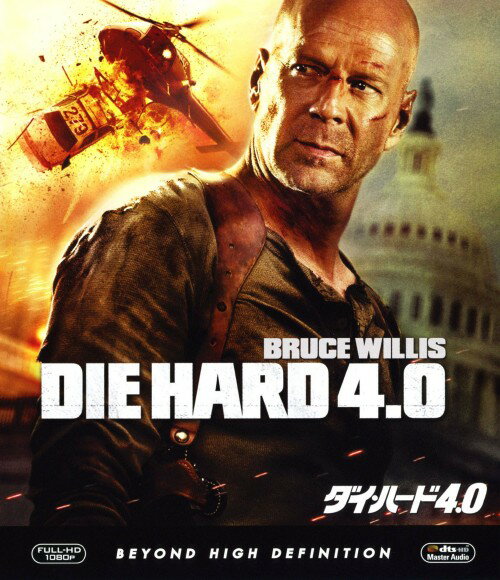 タイトル 4．ダイ・ハード 【ブルーレイ】 &nbsp; ダイハード アーティスト名 ブルース・ウィリス ジャンル 洋画アクションポリス 発売日 2010/08/04発売 規格番号 FXXJ-35561 JAN 4988142805928 ※中古商品の場合、商品名に「初回」や「限定」・「○○付き」（例　Tシャツ付き）等の記載がございましても、特典等は原則付属しておりません。また、中古という特性上ダウンロードコード・プロダクトコードも保証の対象外です。コードが使用できない等の返品はお受けできません。ゲーム周辺機器の箱・取扱説明書及び、ゲーム機本体のプリインストールソフト、同梱されているダウンロードコードは初期化をしていますので、保証の対象外となっております。 尚、商品画像はイメージです。 ※2点以上お買い求めのお客様へ※ 当サイトの商品は、ゲオの店舗と共有しております。 商品保有数の関係上、異なる店舗から発送になる場合があり、お届けの荷物が複数にわかれたり、到着日時が異なる可能性がございます。（お荷物が複数になっても、送料が重複する事はございません） 尚、複数にわけて発送した場合、お荷物にはその旨が記載されておりますので、お手数ですが、お荷物到着時にご確認いただけますよう、お願い申し上げます。 ※ご登録頂いた配送先住所内容の不備等により、弊社へ商品が返還された場合は自動的にキャンセル処理となりますので、配送先住所の登録の際には、お間違いのないよう、くれぐれもご注意お願い申し上げます。 ※商品の状態問合せに関しまして、弊社は複数の拠点で商品の管理を行っておりますので、お答えができません。 ※当サイトの在庫について 当サイトの商品は店舗と在庫共有をしており、注文の重複や、商品の事故等が原因により、ご注文頂いた後に、 キャンセルさせていただく場合がございます。 楽天ポイントの付与・買いまわり店舗数のカウント等につきましても、発送確定した商品のみの対象になりますので、キャンセルさせて頂いた商品につきましては、補償の対象外とさせていただきます。 ご了承の上ご注文下さい。