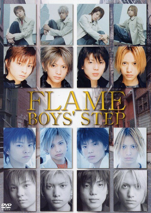 タイトル FLAME／BOYS STEP 【DVD】 &nbsp; フレイムボーイズステップ アーティスト名 FLAME ジャンル 邦楽 発売日 2003/03/19発売 規格番号 PCBP-50762 JAN 4988013486805 デビューシングル「ムネノコドウ」から4thシングル「Truly」までのプロモーションビデオに、TV　SPOT等を加えた映像作品。 ※中古商品の場合、商品名に「初回」や「限定」・「○○付き」（例　Tシャツ付き）等の記載がございましても、特典等は原則付属しておりません。また、中古という特性上ダウンロードコード・プロダクトコードも保証の対象外です。コードが使用できない等の返品はお受けできません。ゲーム周辺機器の箱・取扱説明書及び、ゲーム機本体のプリインストールソフト、同梱されているダウンロードコードは初期化をしていますので、保証の対象外となっております。 尚、商品画像はイメージです。 ※2点以上お買い求めのお客様へ※ 当サイトの商品は、ゲオの店舗と共有しております。 商品保有数の関係上、異なる店舗から発送になる場合があり、お届けの荷物が複数にわかれたり、到着日時が異なる可能性がございます。（お荷物が複数になっても、送料が重複する事はございません） 尚、複数にわけて発送した場合、お荷物にはその旨が記載されておりますので、お手数ですが、お荷物到着時にご確認いただけますよう、お願い申し上げます。 ※ご登録頂いた配送先住所内容の不備等により、弊社へ商品が返還された場合は自動的にキャンセル処理となりますので、配送先住所の登録の際には、お間違いのないよう、くれぐれもご注意お願い申し上げます。 ※商品の状態問合せに関しまして、弊社は複数の拠点で商品の管理を行っておりますので、お答えができません。 ※当サイトの在庫について 当サイトの商品は店舗と在庫共有をしており、注文の重複や、商品の事故等が原因により、ご注文頂いた後に、 キャンセルさせていただく場合がございます。 楽天ポイントの付与・買いまわり店舗数のカウント等につきましても、発送確定した商品のみの対象になりますので、キャンセルさせて頂いた商品につきましては、補償の対象外とさせていただきます。 ご了承の上ご注文下さい。