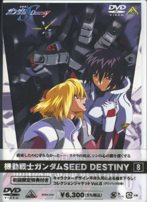 Rakuten - 【中古】8．機動戦士ガンダムSEED DESTINY 【DVD】／鈴村健一DVD／SF