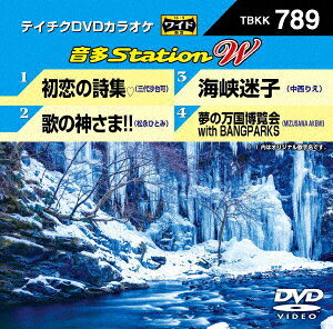【中古】789．音多Station 【DVD】DVD／映像その他音楽
