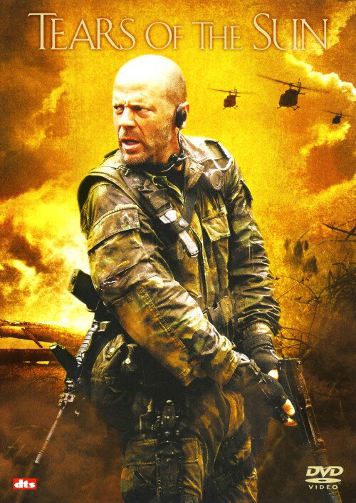 タイトル ティアーズ・オブ・ザ・サン アルティメット・コレクション 【DVD】 &nbsp; ティアーズオブザサン アーティスト名 ブルース・ウィリス ジャンル 洋画アクション戦争 発売日 2006/06/21発売 規格番号 TSUC-32717 JAN 4547462028945 アメリカ国籍の女性医師を救出する任務を受け、内戦下のナイジェリアへ向かう米国海軍特殊部隊「シール」の姿を描いたアクション作品。出演はブルース・ウィリス、モニカ・ベルッチほか。 ※中古商品の場合、商品名に「初回」や「限定」・「○○付き」（例　Tシャツ付き）等の記載がございましても、特典等は原則付属しておりません。また、中古という特性上ダウンロードコード・プロダクトコードも保証の対象外です。コードが使用できない等の返品はお受けできません。ゲーム周辺機器の箱・取扱説明書及び、ゲーム機本体のプリインストールソフト、同梱されているダウンロードコードは初期化をしていますので、保証の対象外となっております。 尚、商品画像はイメージです。 ※2点以上お買い求めのお客様へ※ 当サイトの商品は、ゲオの店舗と共有しております。 商品保有数の関係上、異なる店舗から発送になる場合があり、お届けの荷物が複数にわかれたり、到着日時が異なる可能性がございます。（お荷物が複数になっても、送料が重複する事はございません） 尚、複数にわけて発送した場合、お荷物にはその旨が記載されておりますので、お手数ですが、お荷物到着時にご確認いただけますよう、お願い申し上げます。 ※ご登録頂いた配送先住所内容の不備等により、弊社へ商品が返還された場合は自動的にキャンセル処理となりますので、配送先住所の登録の際には、お間違いのないよう、くれぐれもご注意お願い申し上げます。 ※商品の状態問合せに関しまして、弊社は複数の拠点で商品の管理を行っておりますので、お答えができません。 ※当サイトの在庫について 当サイトの商品は店舗と在庫共有をしており、注文の重複や、商品の事故等が原因により、ご注文頂いた後に、 キャンセルさせていただく場合がございます。 楽天ポイントの付与・買いまわり店舗数のカウント等につきましても、発送確定した商品のみの対象になりますので、キャンセルさせて頂いた商品につきましては、補償の対象外とさせていただきます。 ご了承の上ご注文下さい。