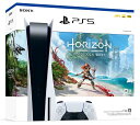 【中古・箱説あり・付属品あり・傷なし】PlayStation 5 CFIJ−10000+Horizon Forbidden West (同梱版)プレ...