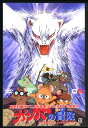 【中古】ガンバの冒険 BOX (26話+劇場版) 【DVD】/野沢雅子DVD/男の子