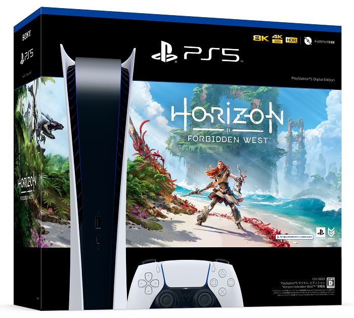 タイトル PlayStation　5　デジタル・エディション　CFIJ－10001＋Horizon　Forbidden　West　（同梱版） &nbsp; プレイステーションファイブデジタルエディションホライゾンフォービドゥンウエストドウコンバン ジャンル ゲームハード 機種 プレイステーション5 発売日 2022/09/15発売 規格番号 CFIJ-10001 JAN 4948872016537 PlayStation5本体と、PlayStation5およびPlayStation4用ソフトウェア『Horizon Forbidden West』ゲーム本編ダウンロード版（プロダクトコード）をセットにした商品です。 ※中古商品の場合、商品名に「初回」や「限定」・「○○付き」（例　Tシャツ付き）等の記載がございましても、特典等は原則付属しておりません。また、中古という特性上ダウンロードコード・プロダクトコードも保証の対象外です。コードが使用できない等の返品はお受けできません。ゲーム周辺機器の箱・取扱説明書及び、ゲーム機本体のプリインストールソフト、同梱されているダウンロードコードは初期化をしていますので、保証の対象外となっております。 尚、商品画像はイメージです。 ※2点以上お買い求めのお客様へ※ 当サイトの商品は、ゲオの店舗と共有しております。 商品保有数の関係上、異なる店舗から発送になる場合があり、お届けの荷物が複数にわかれたり、到着日時が異なる可能性がございます。（お荷物が複数になっても、送料が重複する事はございません） 尚、複数にわけて発送した場合、お荷物にはその旨が記載されておりますので、お手数ですが、お荷物到着時にご確認いただけますよう、お願い申し上げます。 ※ご登録頂いた配送先住所内容の不備等により、弊社へ商品が返還された場合は自動的にキャンセル処理となりますので、配送先住所の登録の際には、お間違いのないよう、くれぐれもご注意お願い申し上げます。 ※商品の状態問合せに関しまして、弊社は複数の拠点で商品の管理を行っておりますので、お答えができません。 ※当サイトの在庫について 当サイトの商品は店舗と在庫共有をしており、注文の重複や、商品の事故等が原因により、ご注文頂いた後に、 キャンセルさせていただく場合がございます。 楽天ポイントの付与・買いまわり店舗数のカウント等につきましても、発送確定した商品のみの対象になりますので、キャンセルさせて頂いた商品につきましては、補償の対象外とさせていただきます。 ご了承の上ご注文下さい。