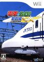 【中古】電車でGO! 新幹線EX 山陽新幹線編ソフト:Wiiソフト/シミュレーション・ゲーム