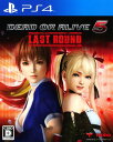 【中古】DEAD OR ALIVE5 Last Roundソフト:プレイステーション4ソフト／アクション・ゲーム