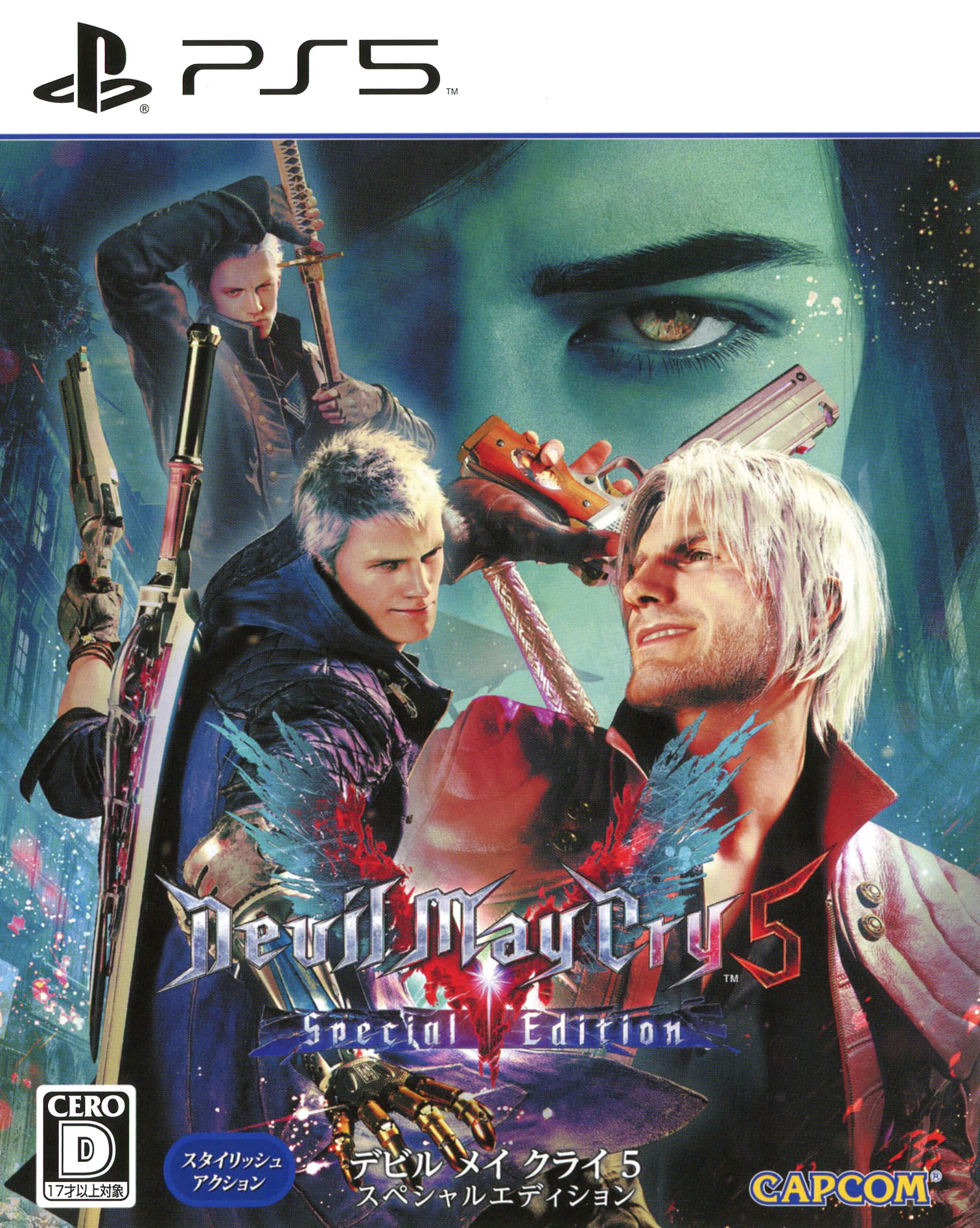 šDevil May Cry 5 Special Editionե:ץ쥤ơ5եȡ󡦥