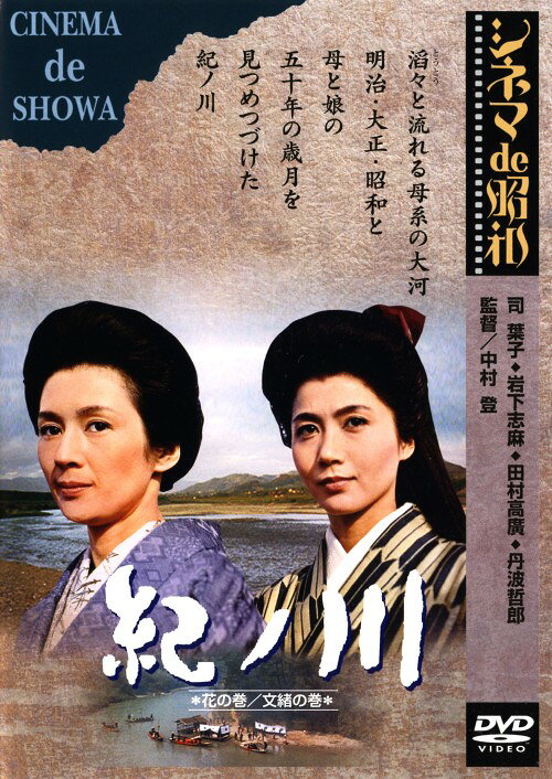 【(ほぼ)新品未開封】小川銀次／12枚組CD「大銀醸」＋ノベルティ・グッズ ほぼ)新品未開封】小川銀次／12枚組CD「大銀醸」＋ノベルティ・