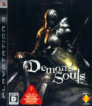【中古】Demon’s Soulsソフト:プレイステーション3ソフト／ロールプレイング・ゲーム