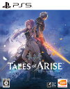 【中古】Tales of ARISEソフト:プレイステーション5ソフト／ロールプレイング ゲーム