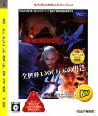 【中古】Devil May Cry4 PlayStation3 the Best