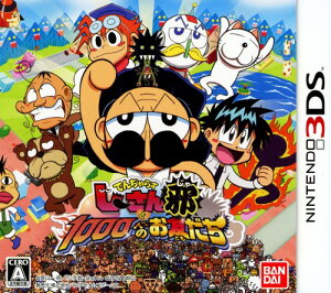 【中古】でんぢゃらすじーさんと1000人のお友だち邪ソフト:ニンテンドー3DSソフト/マンガアニメ・ゲーム