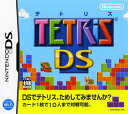 【中古】テトリスDSソフト:ニンテンドーDSソフト／パズル ゲーム