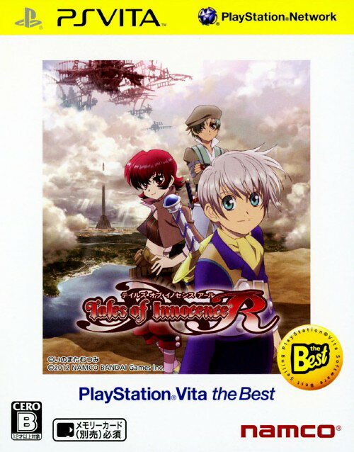 【中古】テイルズ オブ イノセンス R PlayStation Vita the Bestソフト:PSVitaソフト／ロールプレイング・ゲーム